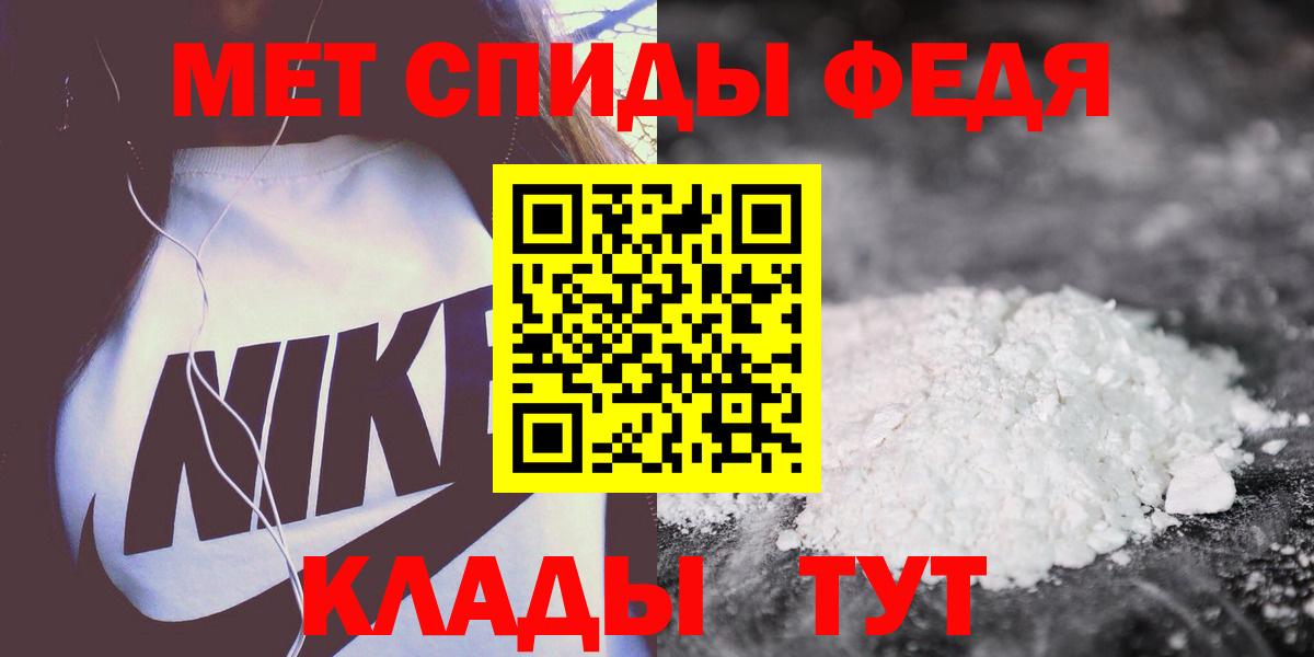 Амфетамин Premium  АМФЕТАМИН  Дзержинск  Вход с VPN  АМФЕТАМИН 