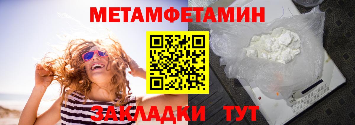 Амфетамин 97% Дзержинск