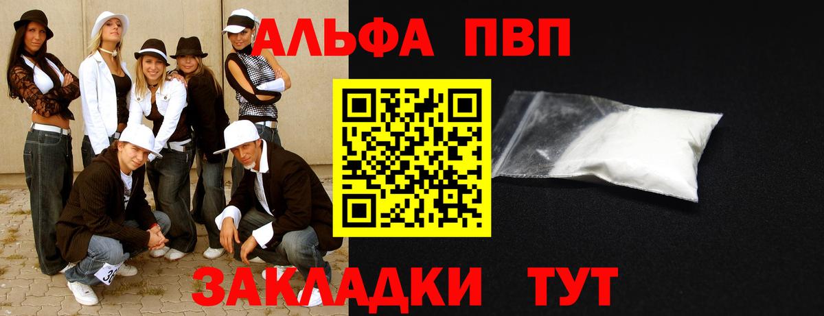 APVP СК Дзержинск