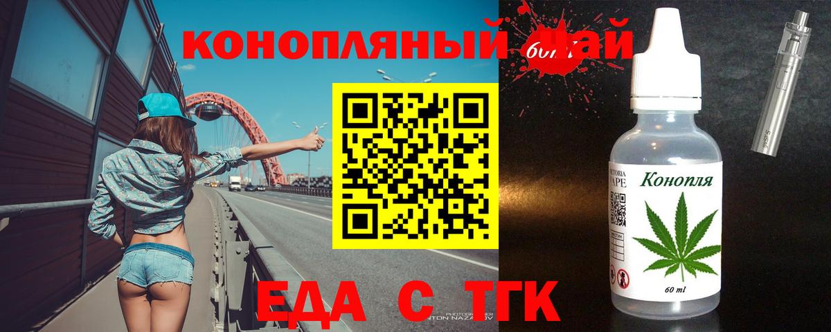 Canna-Cookies конопля  Вход с VPN  Дзержинск 