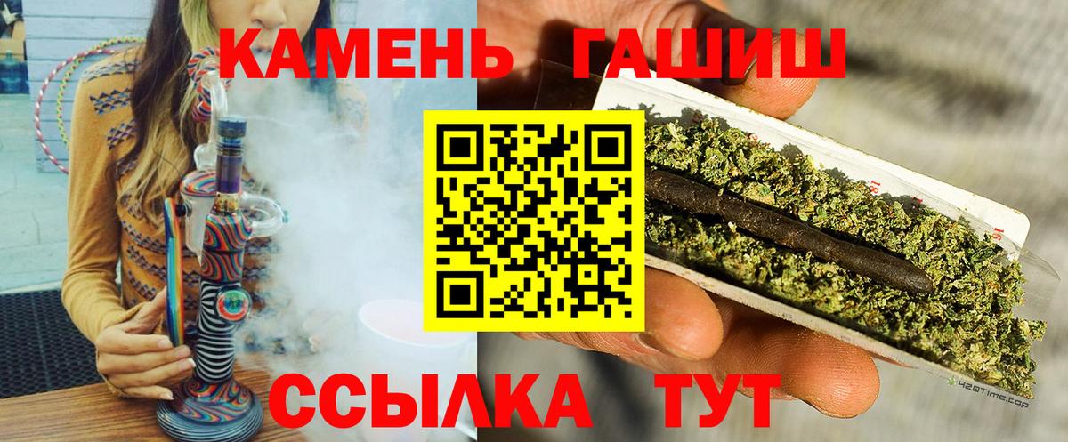 Гашиш ice o lator  Вход с VPN  ГАШ AMNESIA HAZE  Дзержинск 