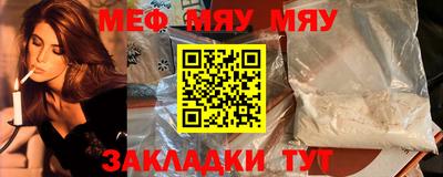 крисы Кумертау