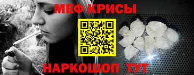 крисы Кумертау
