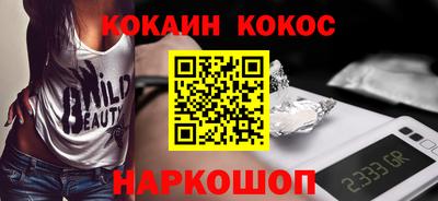 соль курить ск Кулебаки