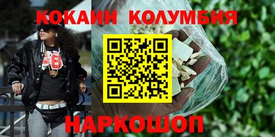марихуана Ликино-Дулёво