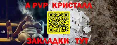крисы Кумертау