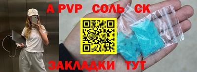 крисы Кумертау