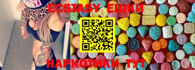 мдма Кунгур