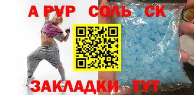эйфоретик Прохладный