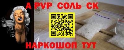 соль курить ск Кулебаки