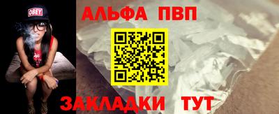 крисы Кумертау