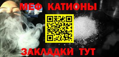 мдма Кунгур