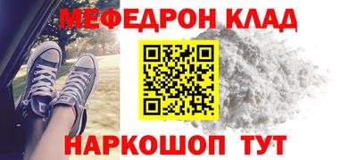 мдма Кунгур