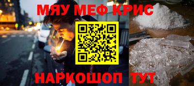 крисы Кумертау