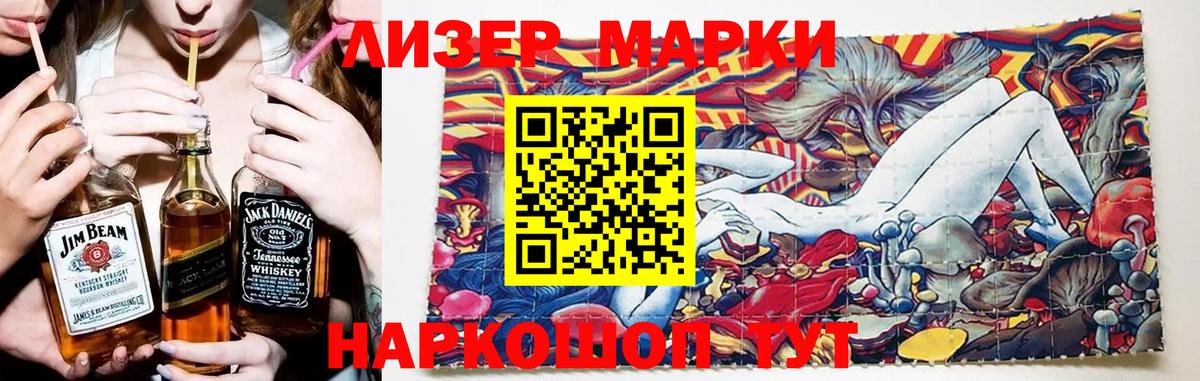 ЛСД экстази кислота Дзержинск
