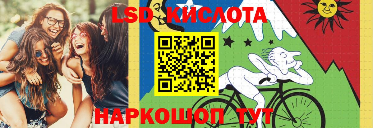 omg зеркало  LSD-25 экстази ecstasy  Дзержинск  Вход с VPN  LSD-25 экстази кислота 