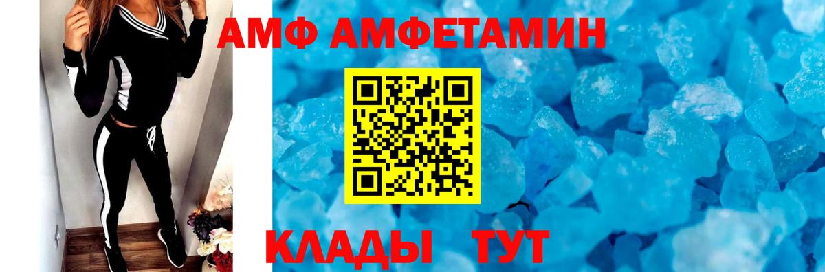 Метамфетамин винт Дзержинск