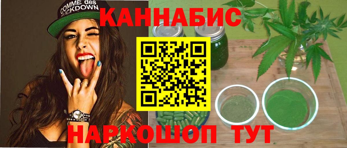 Шишки марихуана MAZAR  Вход с VPN  Каннабис планчик  Дзержинск  Бошки марихуана AK-47 